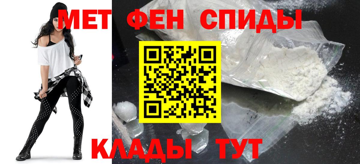Amphetamine  Вход с VPN  Югорск  АМФ 97% 