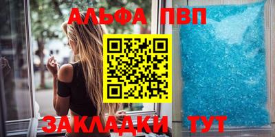 спайс Конаково
