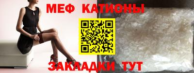 спайс Конаково
