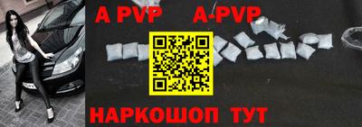 кокаин премиум Коммунар