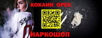 мефедрон Комсомольск-на-Амуре