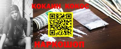 кокаин премиум Коммунар