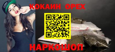 кокаин премиум Коммунар
