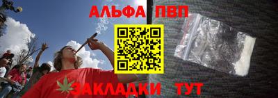 мефедрон Комсомольск-на-Амуре