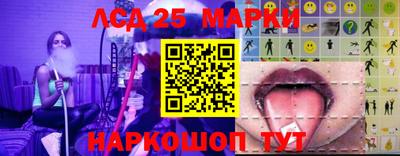 мефедрон Комсомольск-на-Амуре