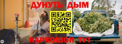 спайс Конаково