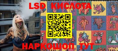 мефедрон Комсомольск-на-Амуре
