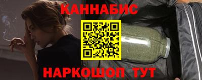 мефедрон Комсомольск-на-Амуре