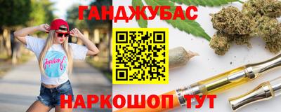 мефедрон Комсомольск-на-Амуре