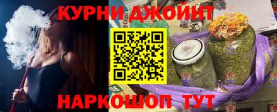 мефедрон Комсомольск-на-Амуре