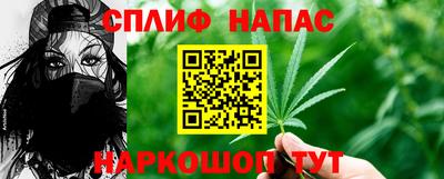 спайс Конаково