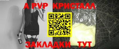 спайс Конаково