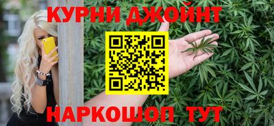 спайс Конаково