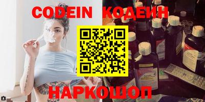 мефедрон Комсомольск-на-Амуре