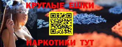 мефедрон Комсомольск-на-Амуре