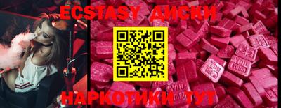 мефедрон Комсомольск-на-Амуре