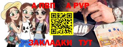 мефедрон Комсомольск-на-Амуре