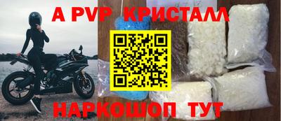 спайс Конаково