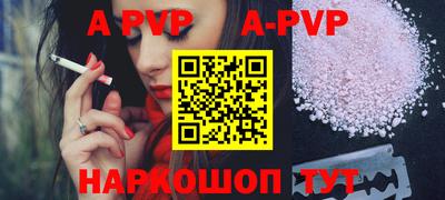 мефедрон Комсомольск-на-Амуре