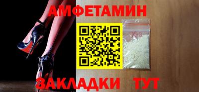 спайс Конаково