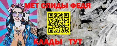 спайс Конаково