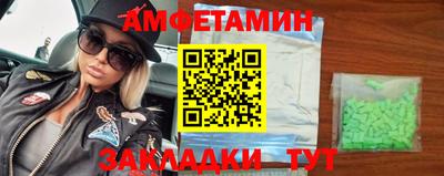 спайс Конаково
