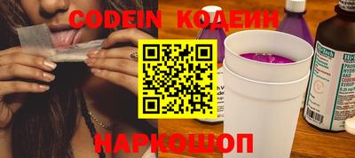 спайс Конаково