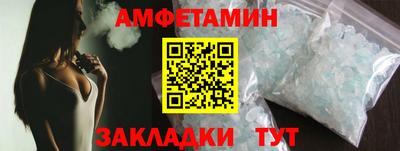 спайс Конаково