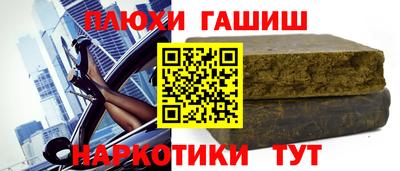 спайс Конаково