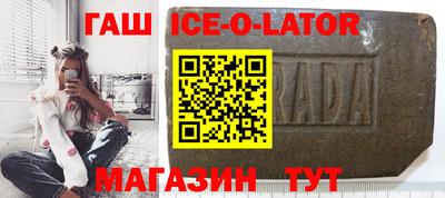 кокаин премиум Коммунар