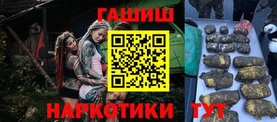 спайс Конаково