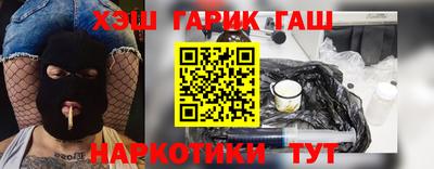 спайс Конаково