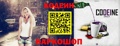 спайс Конаково