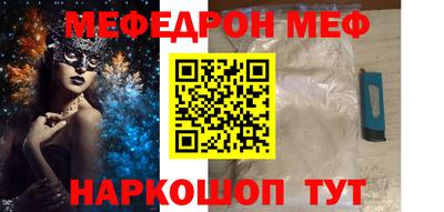 кокаин премиум Коммунар