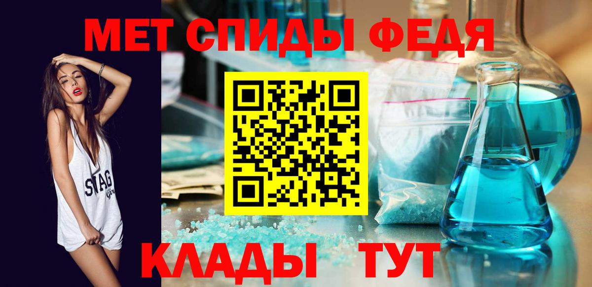 Метамфетамин винт  Вход с VPN  Метамфетамин винт  Югорск 