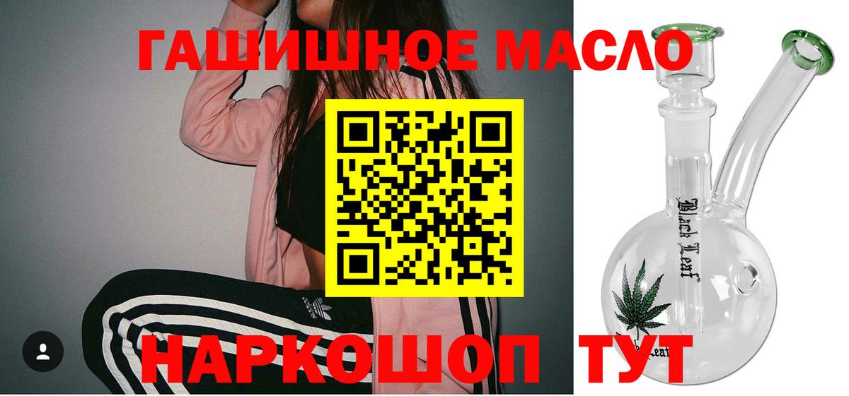 ТГК Wax Югорск