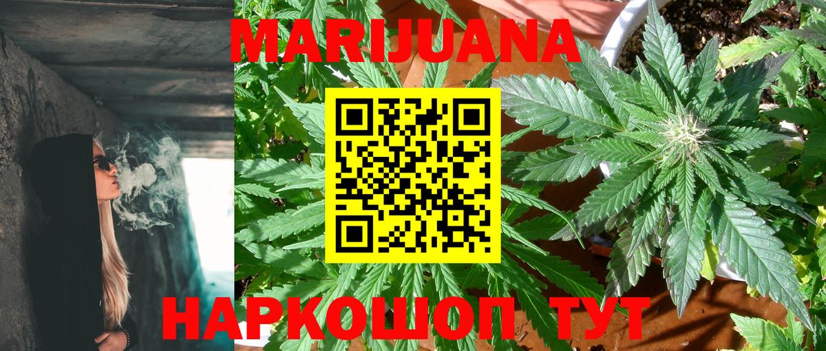 Югорск  Конопля индика  Конопля White Widow  Канабис White Widow  Каннабис индика  Вход с VPN 