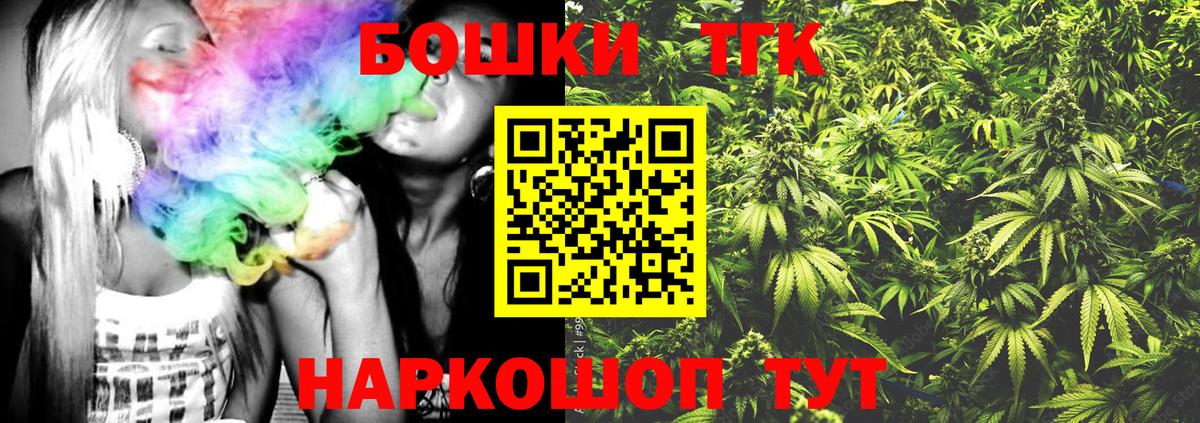 Каннабис тримм Югорск